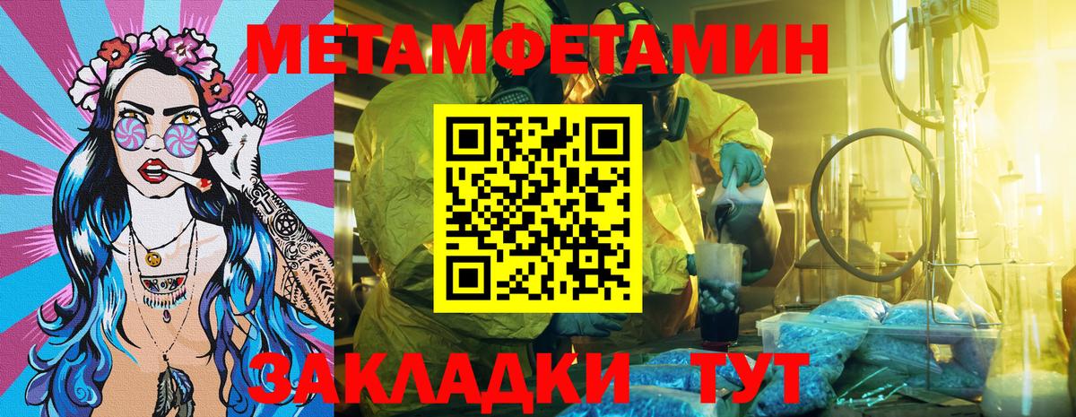 Amphetamine VHQ  Amphetamine  Учалы  Вход с VPN 