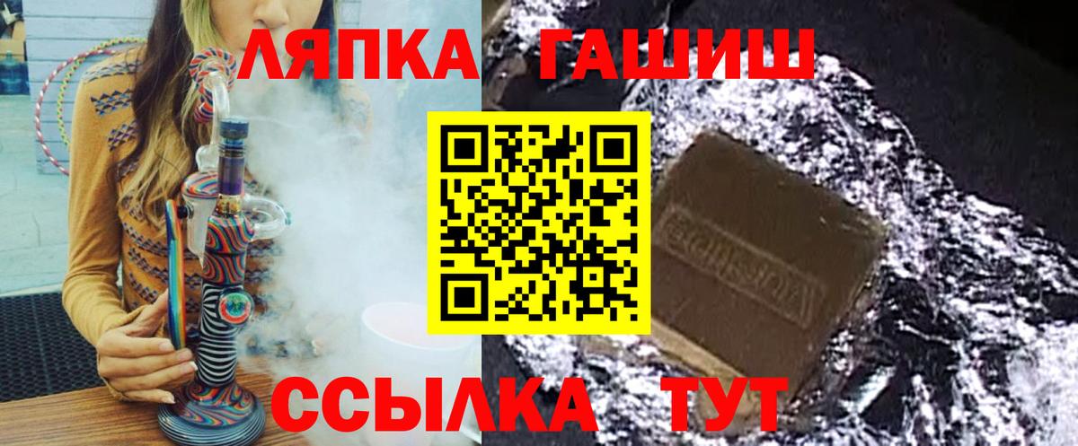 как найти закладки  ГАШ Ice-O-Lator  Вход с VPN  ГАШИШ  Учалы  ГАШИШ Изолятор 