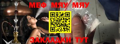 скорость mdpv Ирбит