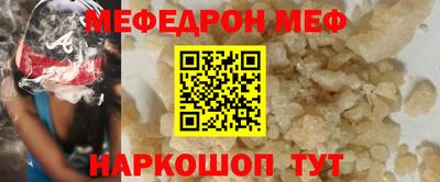 скорость mdpv Ирбит