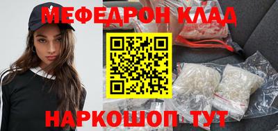 скорость mdpv Ирбит
