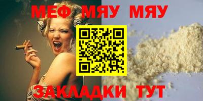 соль курить ск Изобильный
