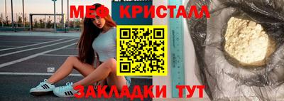 соль курить ск Изобильный