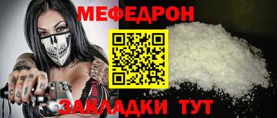 скорость mdpv Ирбит