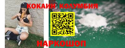соль курить ск Изобильный