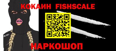 соль курить ск Изобильный