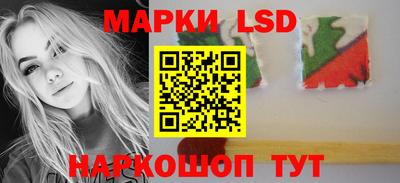 соль курить ск Изобильный