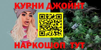 соль курить ск Изобильный