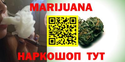 соль курить ск Изобильный
