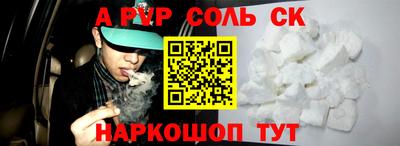 СК Ипатово