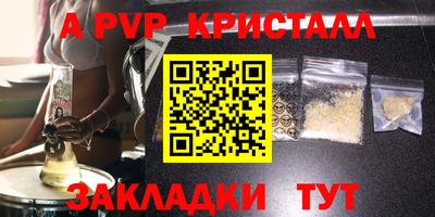 соль курить ск Изобильный