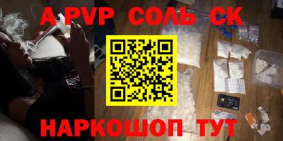 СК Ипатово
