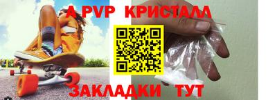 скорость mdpv Ирбит