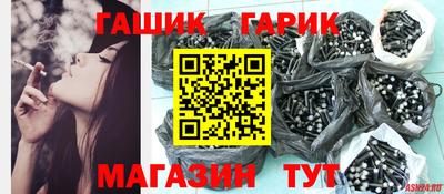 соль курить ск Изобильный