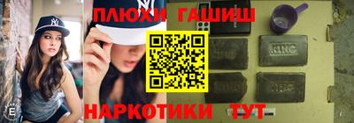 соль курить ск Изобильный