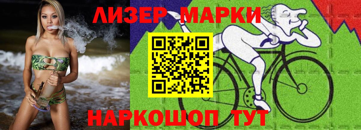 LSD-25 экстази кислота Учалы