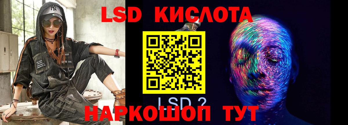   онион  Лсд 25 экстази  Вход с VPN  Учалы  Лсд 25 экстази ecstasy  Лсд 25 экстази ecstasy 