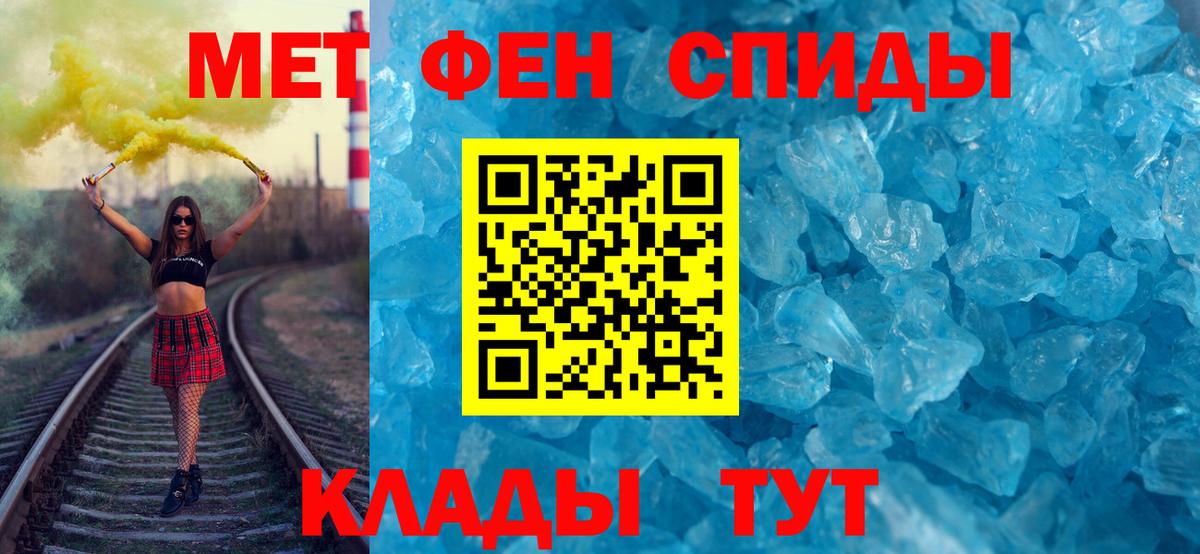 Первитин винт  Первитин винт  Вход с VPN  Учалы 