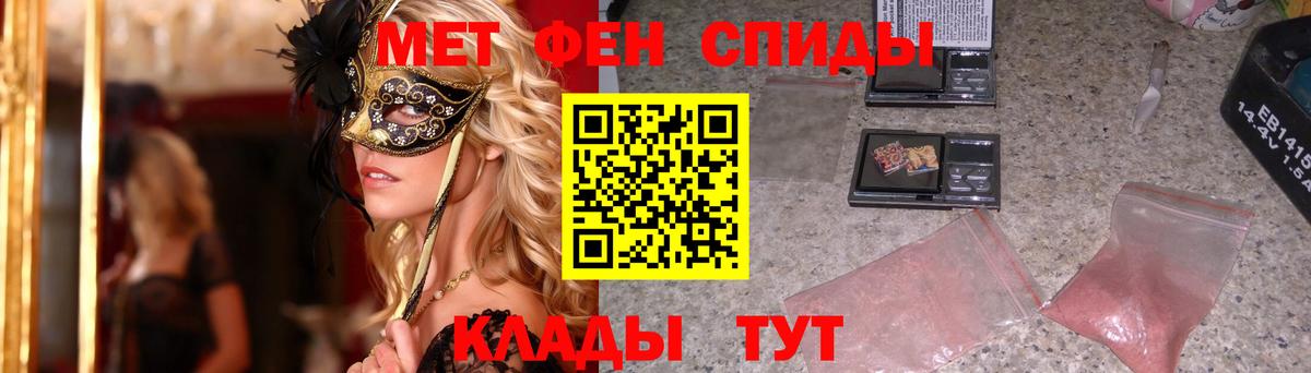 Метамфетамин Methamphetamine Учалы