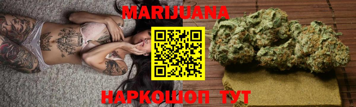 Учалы  Канабис LSD WEED  Вход с VPN  Марихуана Ganja  Шишки марихуана планчик 