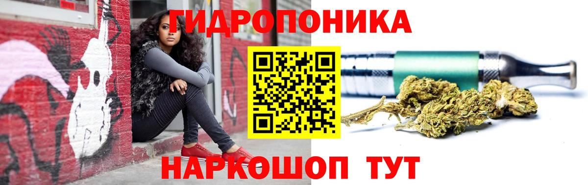 Шишки марихуана THC 21% Учалы